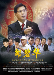 美妇乱人伦翁